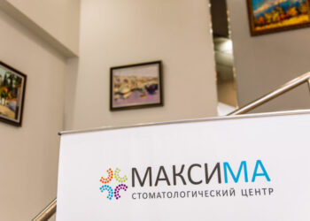 Фото клиники "Стоматологический центр Максима" - 3