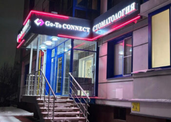 Фото клиники "Стоматологическая клиника Go-To Connect (Гоу-Ту Коннект)" - 2